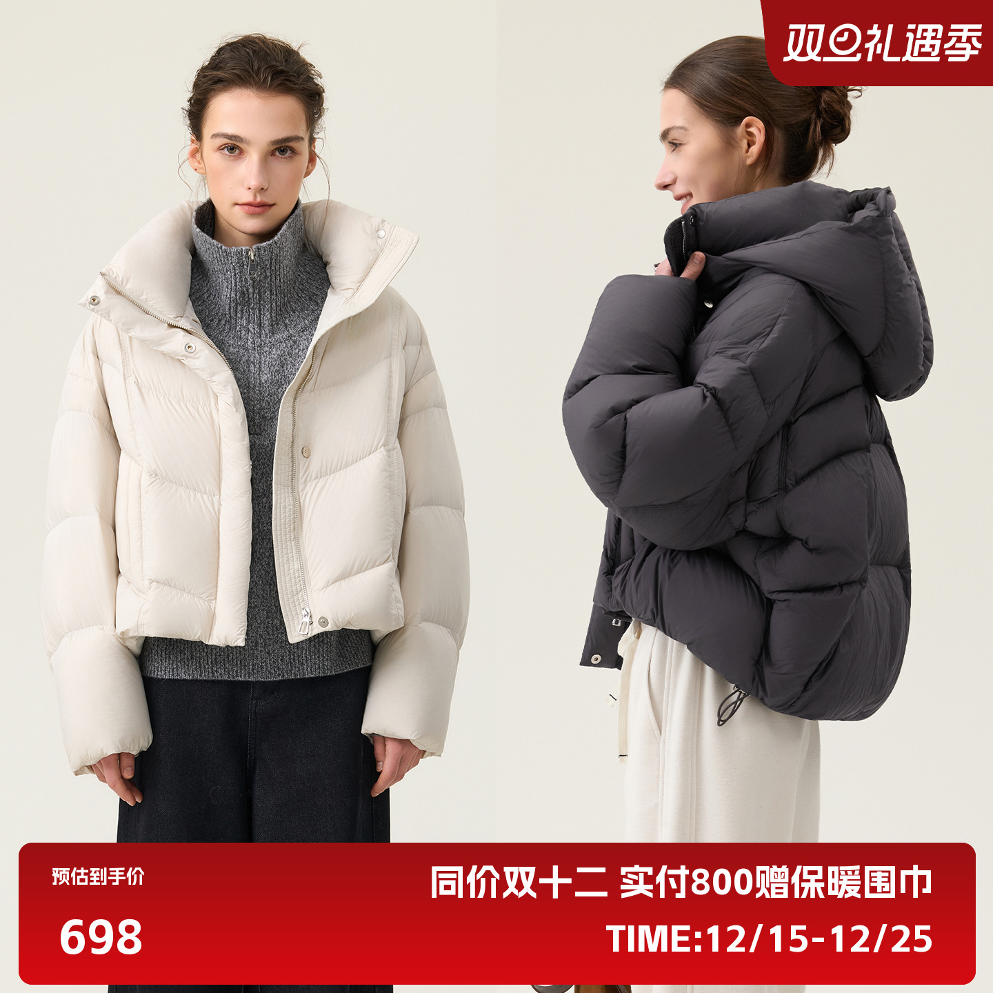 【170g鸭绒】D.SIGN2025冬季新款90白鸭绒立领短款保暖羽绒服女