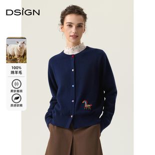 女刺绣纽扣毛衣外套 D.SIGN老钱风绵羊毛针织开衫 商场同款