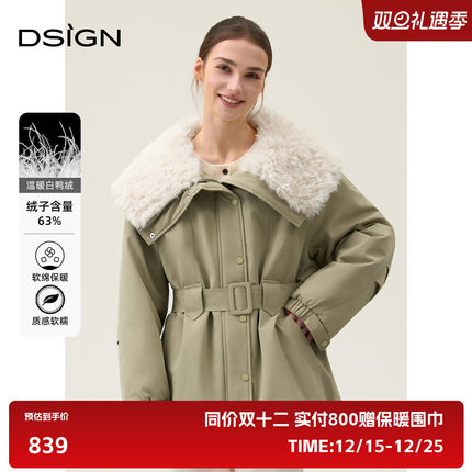 D.SIGN2025羊羔毛领派克服女中长款收腰白鸭绒工装风外套小个子