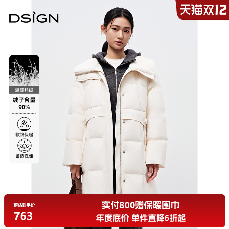 D.SIGN商场同款高级感长款羽绒服