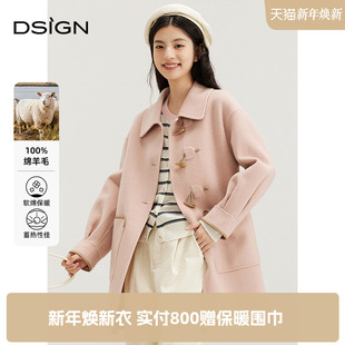 D.SIGN冬双面呢大衣女粉色毛呢外套大衣 限时特惠