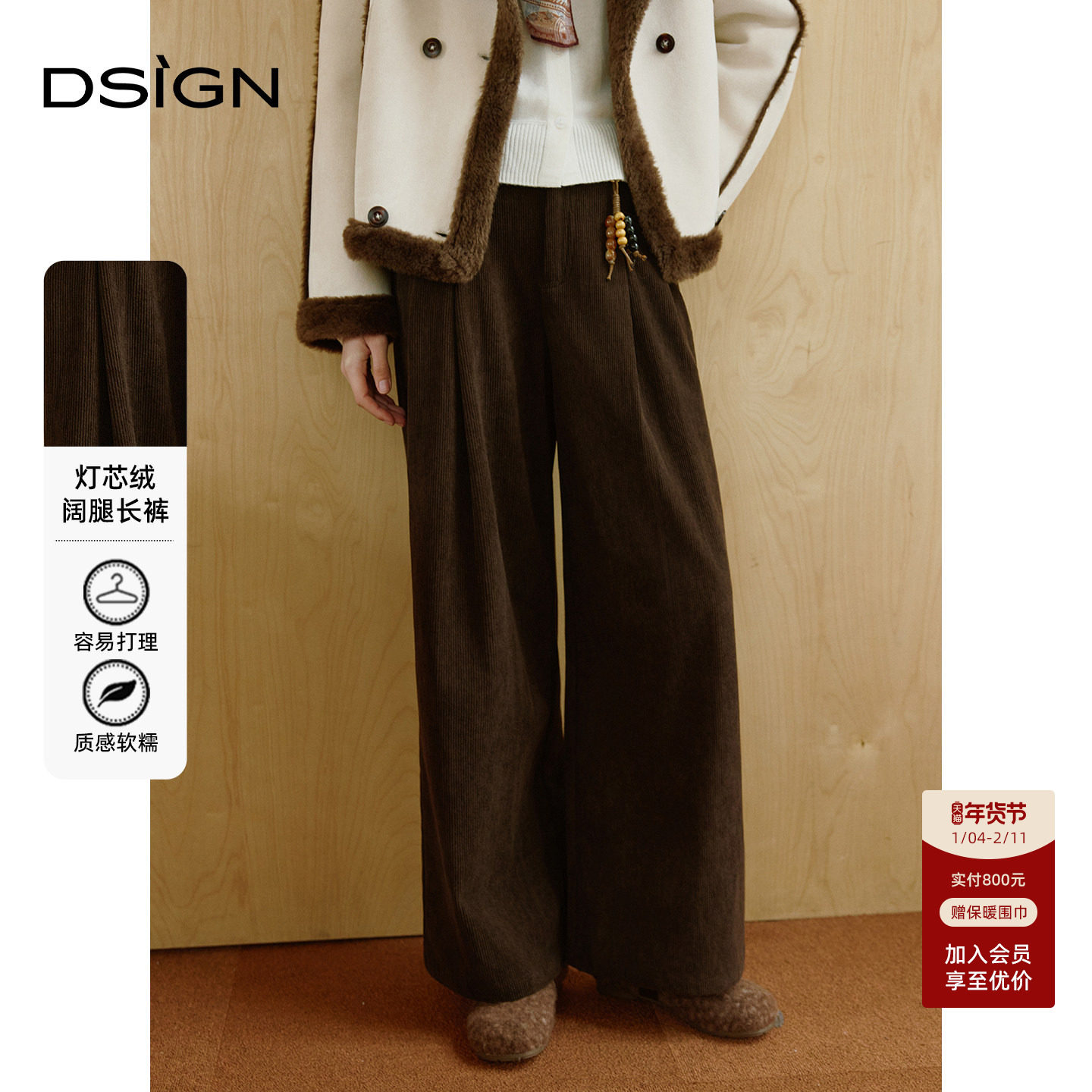 复古风灯芯绒阔腿裤女宽松高腰长裤老钱风休闲裤,女装/女士精品,休闲裤,淘宝优惠券,粉丝福利购,淘宝优惠卷