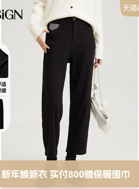 商场同款D.SIGN2024秋冬新款休闲舒适牛仔裤女黑色加绒显瘦直筒裤