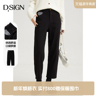 女黑色加绒显瘦直筒裤 休闲舒适牛仔裤 D.SIGN2024秋冬新款 商场同款