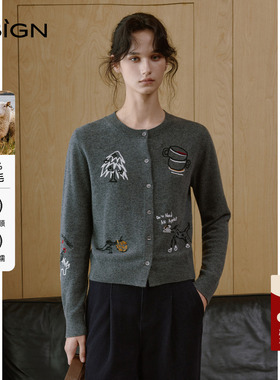 【商场同款】D.SIGN2025冬季新款童趣减龄打底毛衫绣花开衫女