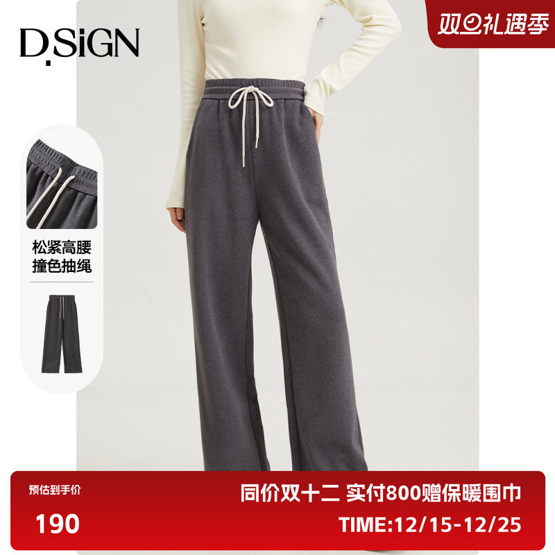高腰休闲D.SIGN长裤休闲裤