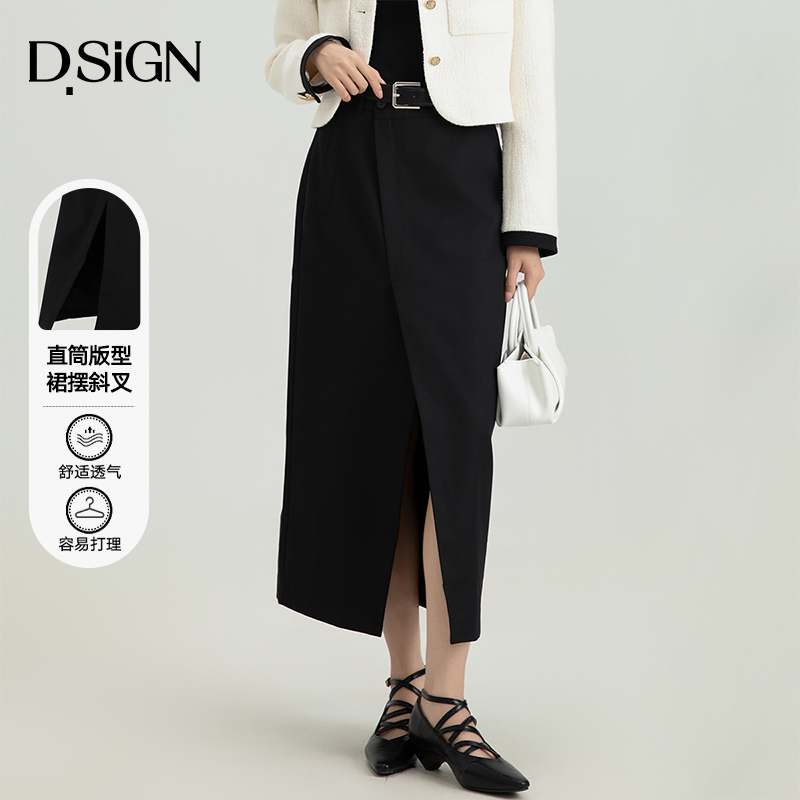 D.SIGN中长裙开衩半身裙