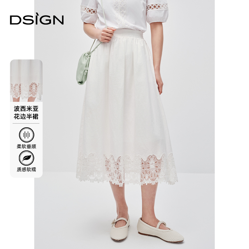 D.SIGN时尚蕾丝花边半身裙