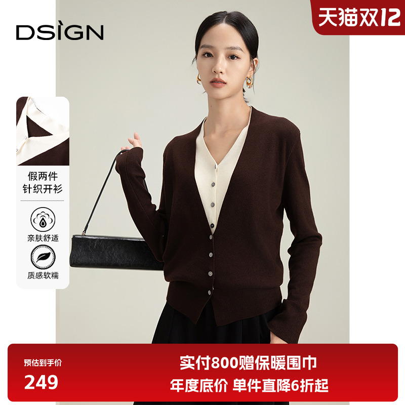 D.SIGN秋季新款气质老钱风针织衫