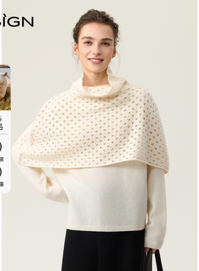 【商场同款】DSIGN2026斗篷披肩毛衣女100%绵羊毛针织衫两件套