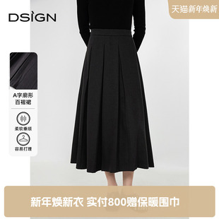 A字百褶裙 D.SIGN高腰遮胯半身裙女秋冬款 限时特惠