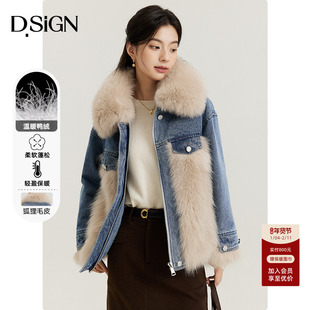 D.SIGN2025冬季银狐毛皮草【新年战衣】大毛领牛仔拼白鸭绒