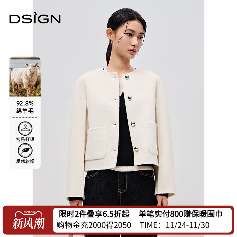 D.SIGN商场同款简约圆领短款大衣