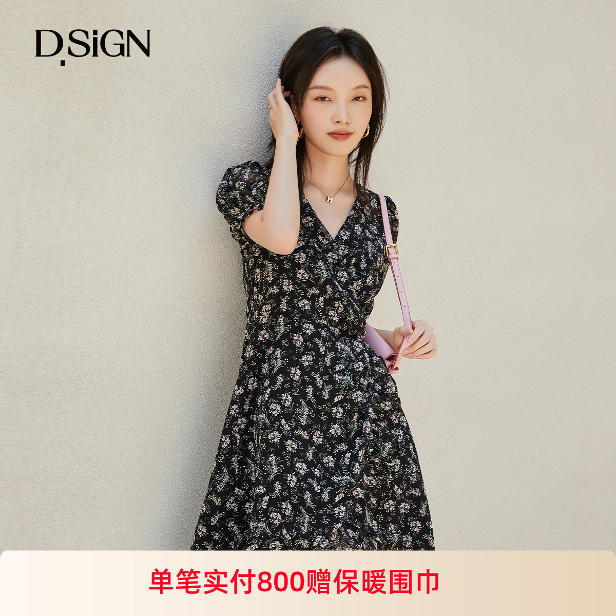 D.SIGN碎花裙短款连衣裙