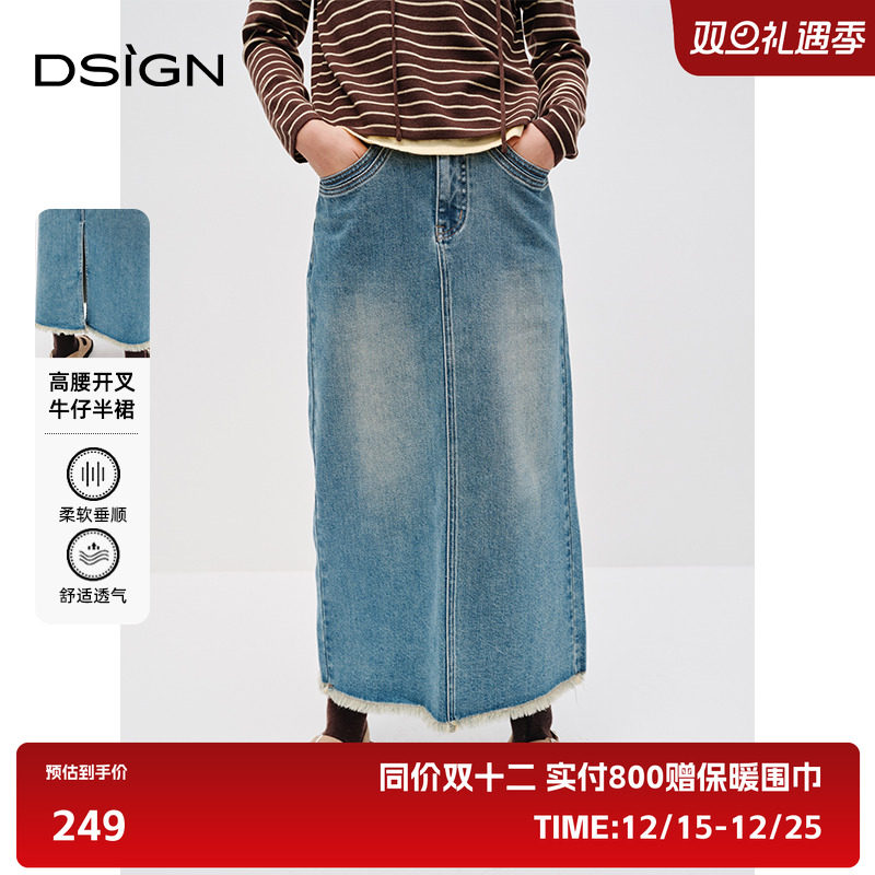 商场同款D.SIGN高腰开叉牛仔半裙
