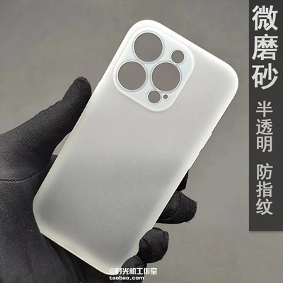 简约微磨砂白华为手机壳