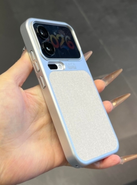 小众高级白色适用OPPOFindx9/x8s+手机壳磁吸X9pro亚麻毛麻料X8Ultra一加15四边全包iQOO15磨砂硬壳电镀边框