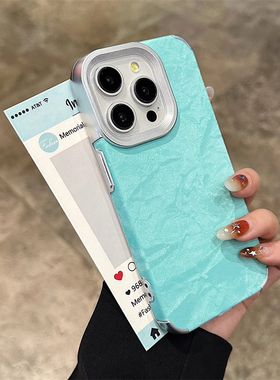 ins秋冬电镀绒布雪山纹湖蓝色适用mate50华为mate70pro手机壳NOVA13保护套12高级10防指纹P60情侣11纯色防摔