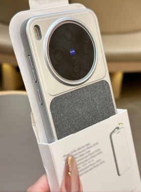 浅灰色亚麻毛麻磁吸适用vivo X300/X200Pro手机壳iQOO15新款oppoFindx8全包边Magsafe高档X8Ultra磨砂硬壳男