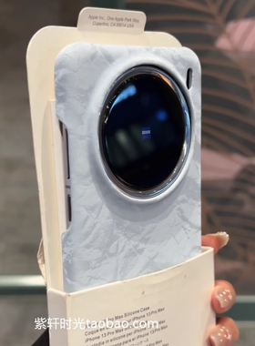 肤感缎面丝绒雪山纹浅蓝色适用oppoFindx8手机壳x7ultra高级感FIND X8Pro大孔半包小众奶蓝色新款磨砂防指纹