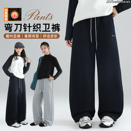 冬季加绒女大童高腰系带直筒裤