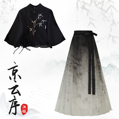 夏季汉服马面裙套装小个子女日常
