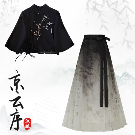 夏季薄款改良新中式国风汉服上衣水墨马面裙套装小个子女日常出行