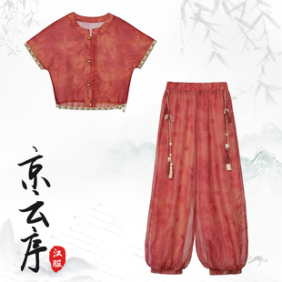 夏季薄款唐制新中式汉服改良民族风异域汉元素灯笼裤套装小个子女