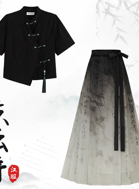 2025夏季薄款新款明制新中式改良汉服短袖马面裙套装日常可穿女