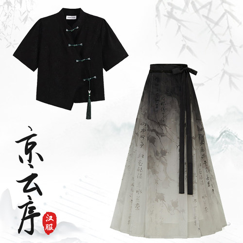 2025夏季汉服马面裙日常可穿女