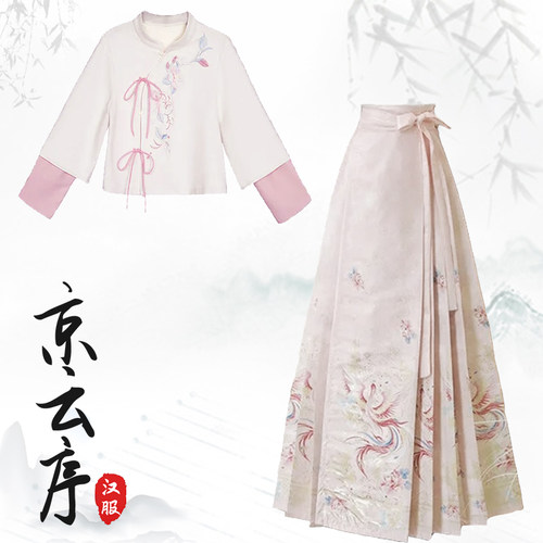 汉服粉色绝美上衣马面裙套装日常