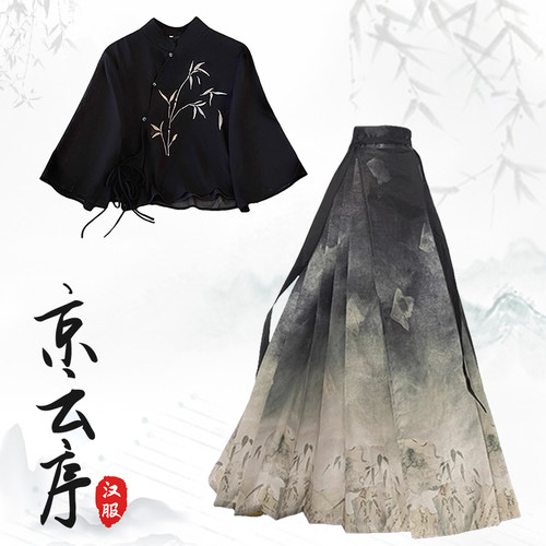 原创新中式汉服马面裙套装小个子