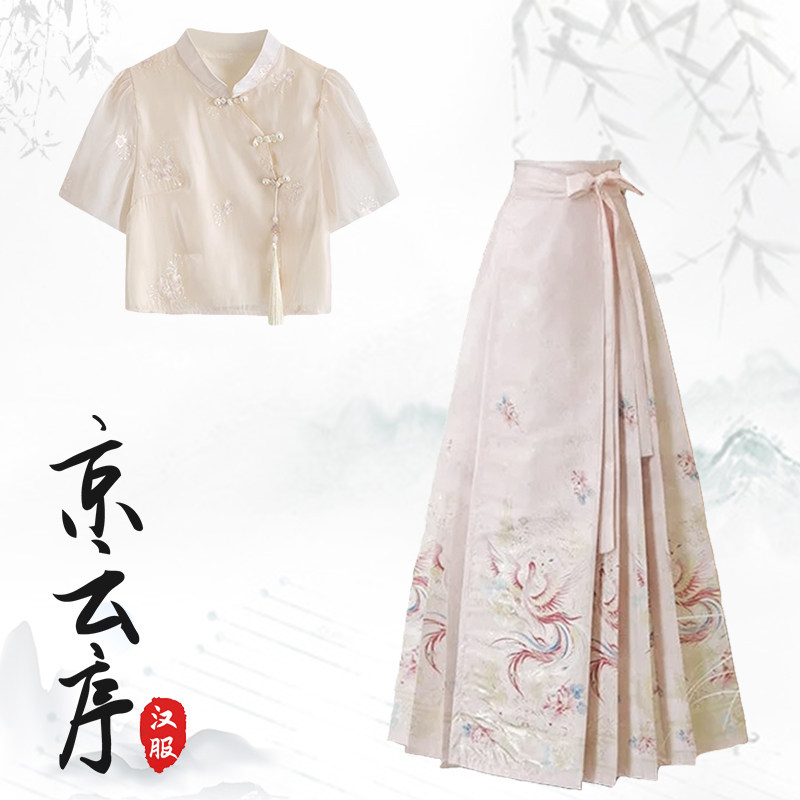 夏季绝美刺绣上衣汉服马面裙套装图片