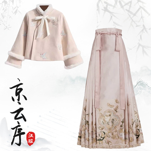 秋冬新款明制汉服新中式唐装上衣外套国风马面裙套装小个子日常女