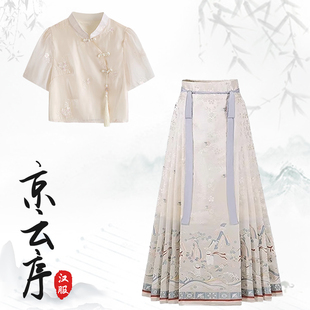 夏季明制新中式国风改良旗袍汉服绝美上衣马面裙套装小个子初中生