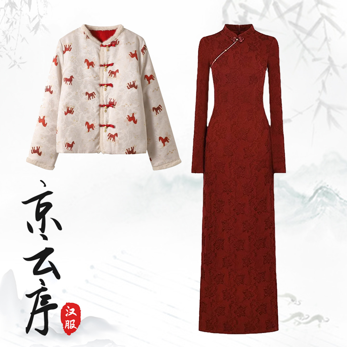 新中式马年本命年拜年改良汉服提花刺绣保暖马甲外套旗袍连衣裙女,女装/女士精品,汉服套装,淘宝优惠券,粉丝福利购,淘宝优惠卷