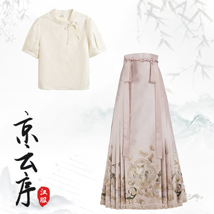 2026夏季新款国风汉服新中式短袖日常绝美粉色马面裙套装小个子女