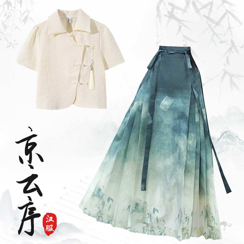 薄款汉服禅意水墨渐变马面裙套装