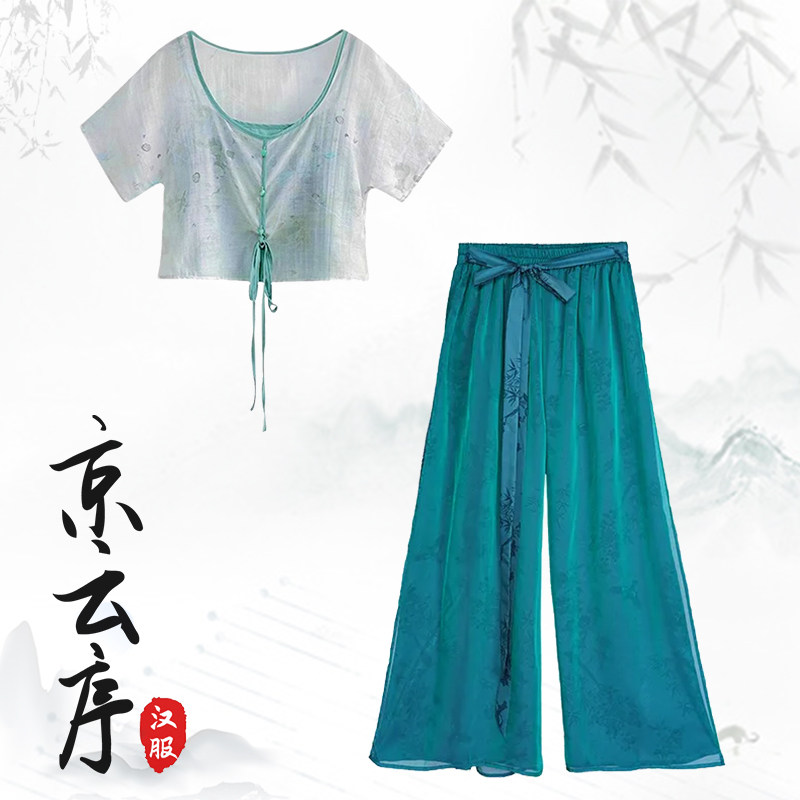 改良宋制汉服阔腿裤宋裤日常套装