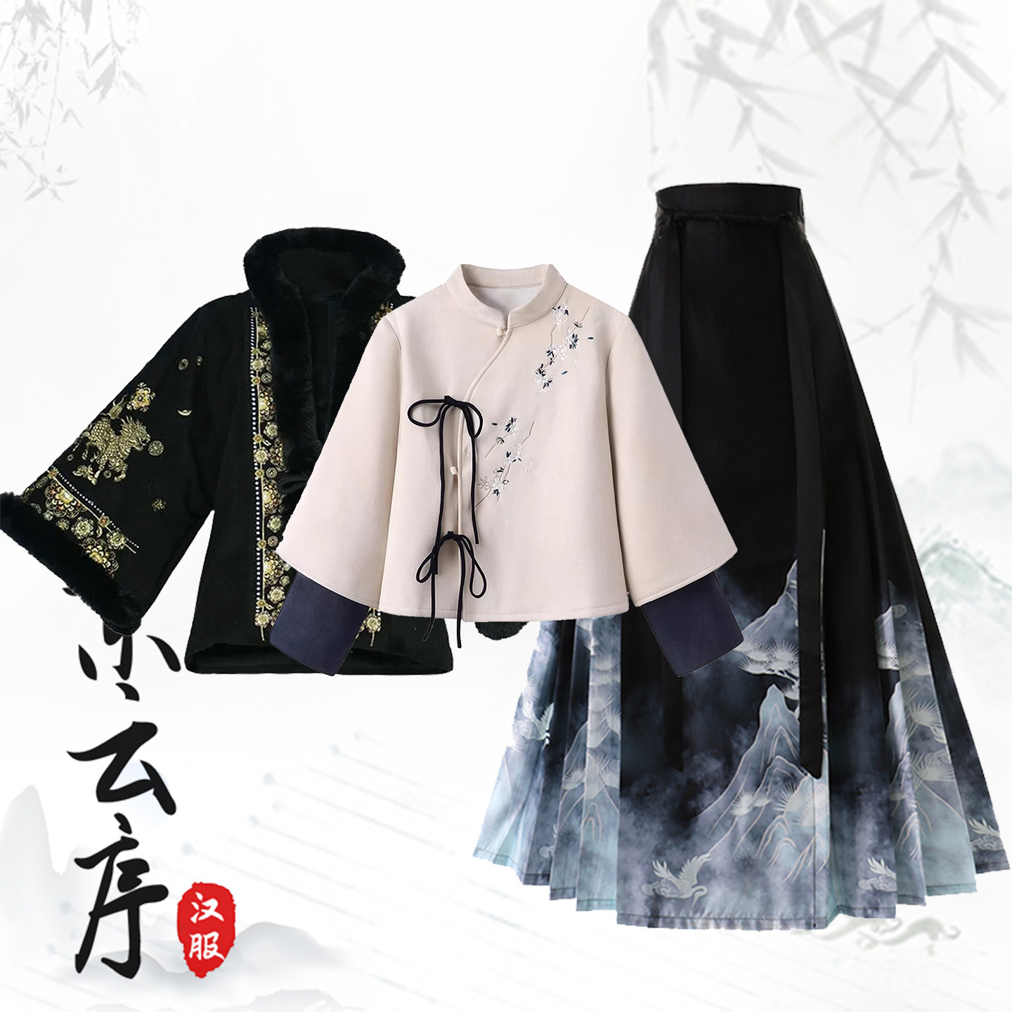 冬季新中式明制汉服刺绣上衣保暖袄外套马面裙三件套小个子日常女,女装/女士精品,淘宝优惠券,粉丝福利购,淘宝优惠卷