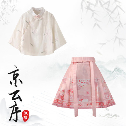 夏季薄款明制改良汉服绝美刺绣盘扣短袖小个子短款马面裙套装日常