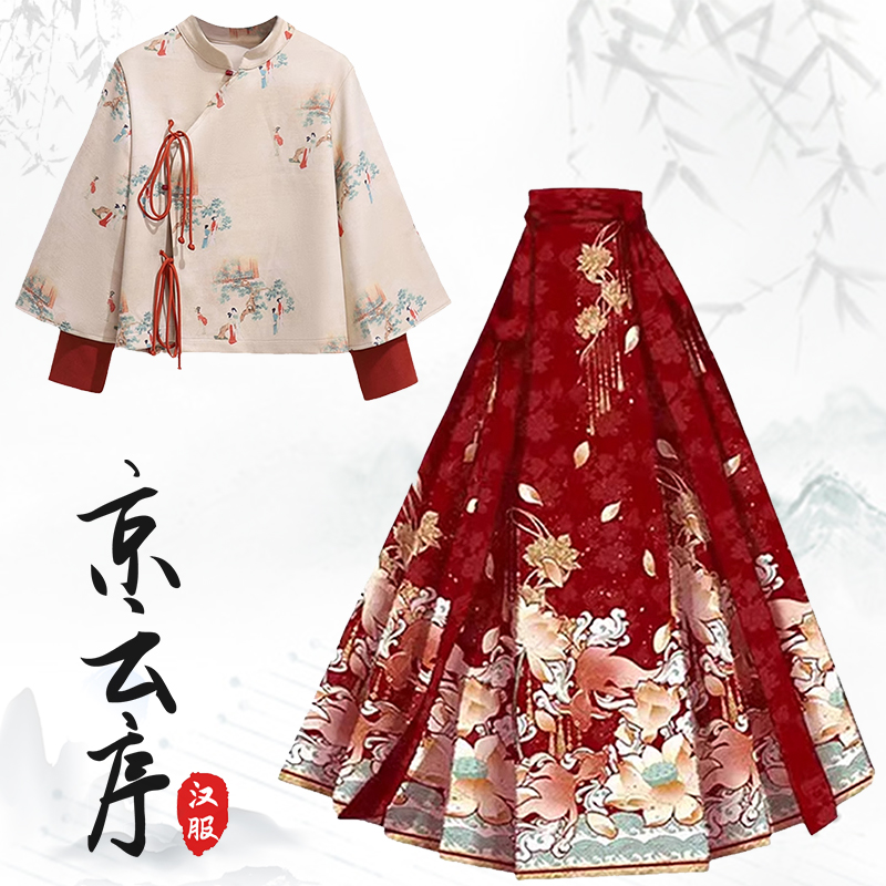 秋冬新款国风宋制改良汉服马面裙