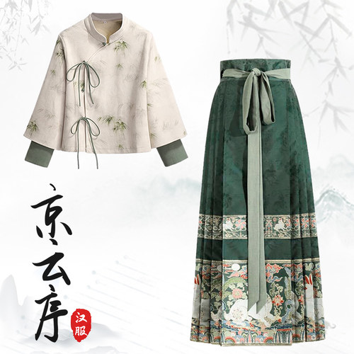 秋冬宋制改良茶服汉服马面裙套装