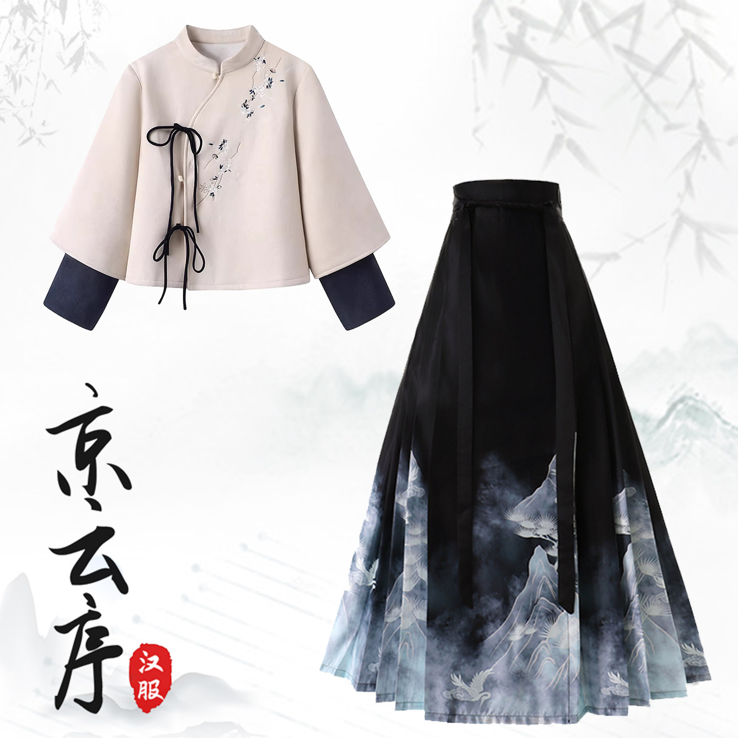超火明制汉服马面裙套装小个子女