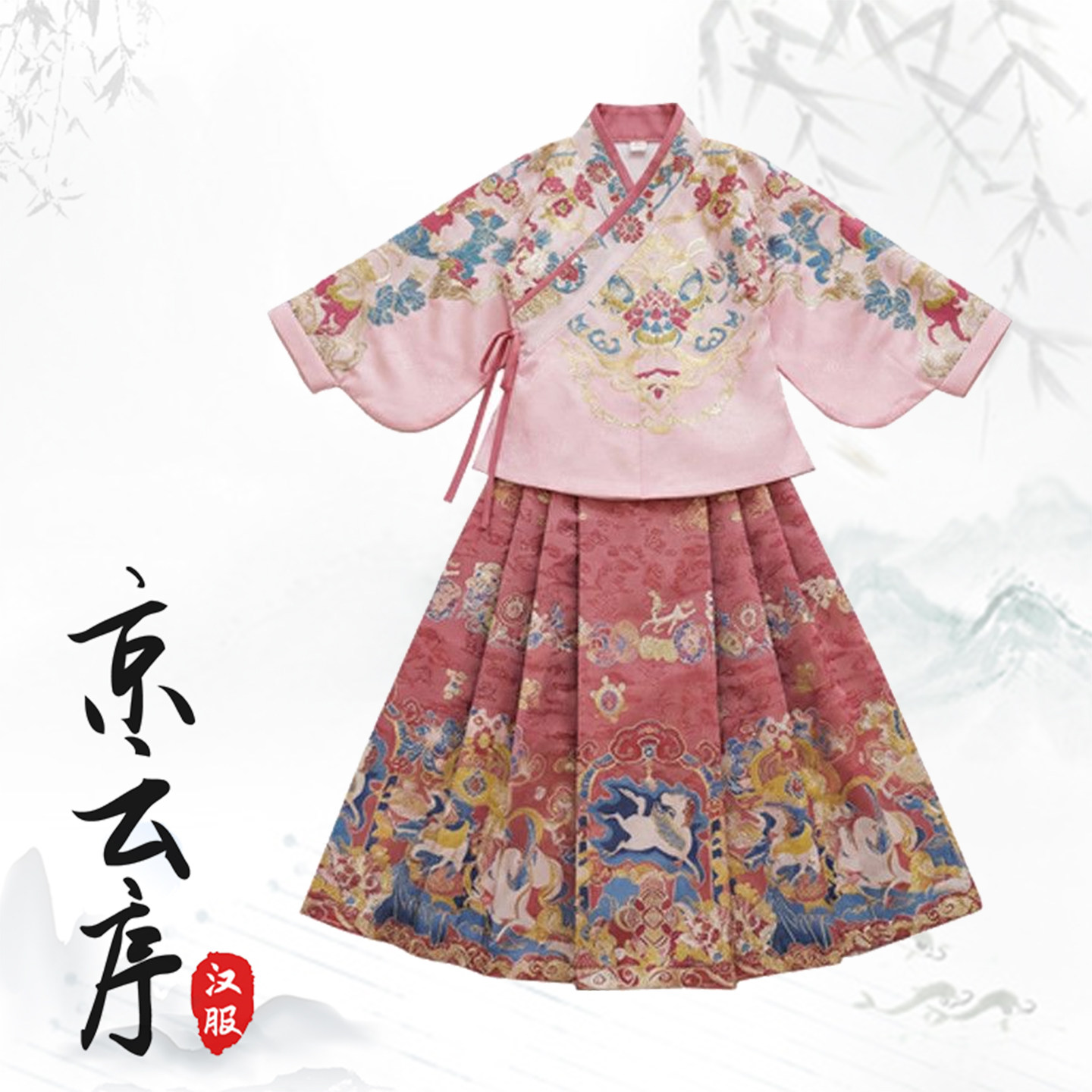 日常女童汉服马面裙2026粉色套装图片