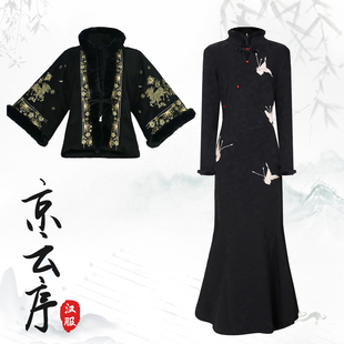 秋冬新款 女 汉服高级感气质刺绣袄保暖外套旗袍丝绒连衣裙国风套装