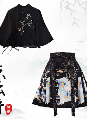 夏季改良新中式汉服刺绣上衣学生短款国风马面裙女小个子套装日常