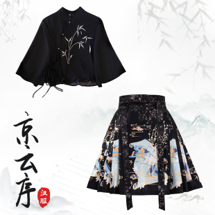 夏季改良新中式汉服刺绣上衣学生短款国风马面裙女小个子套装日常