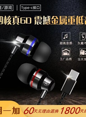 适用oppo一加手机13/12pro ace5/3高音质专用typec入耳式有线耳机