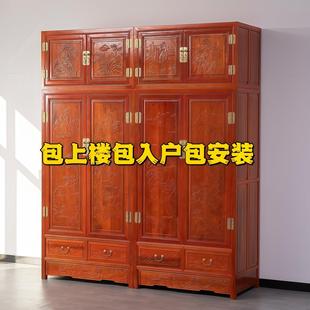 新中式雕花顶箱柜全实木榆木金花梨大衣柜卧室收纳橱柜挂衣柜衣橱
